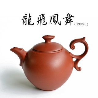 善奇窯龍飛鳳舞茶壺/紫泥/190ML 鶯歌茶壺泡茶壺茶具| 蝦皮購物