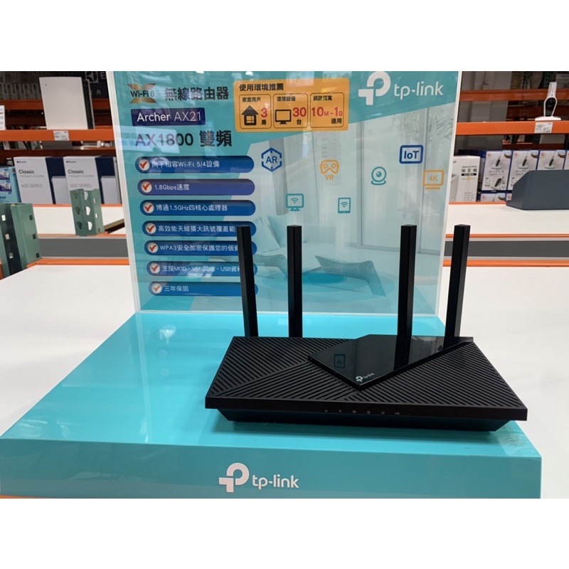 TPLink AX1800 雙頻 WiFi 6 路由器 Archer AX21 蝦皮購物