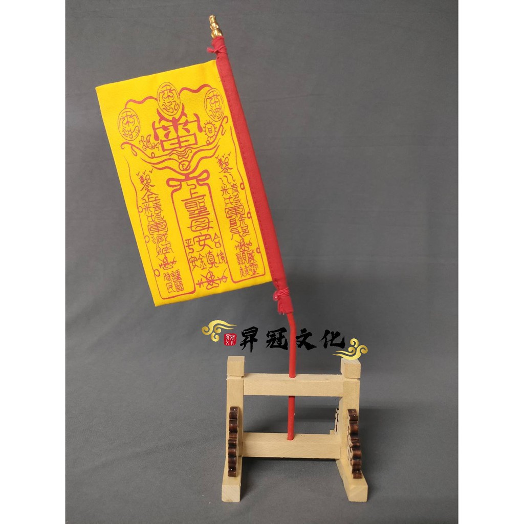 令旗 黑令旗 小黑旗 小令旗 神像 部將 太子 廣澤 關公 媽祖 五福 玄天 上帝公 聖王公 哪吒 模型廟會 陣頭模型 | 蝦皮購物
