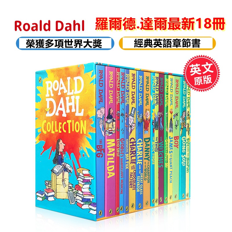 roald - 優惠推薦- 2024年1月| 蝦皮購物台灣