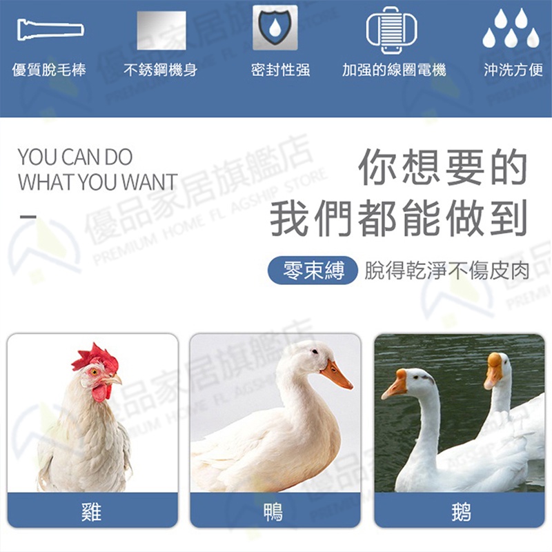 家禽脫毛機雞鴨鵝拔毛神器家用全自動小型殺雞退毛機商用不銹鋼電 家禽脫毛機雞鴨鵝拔毛神器家用全自動小型殺雞退毛機商用不銹鋼電