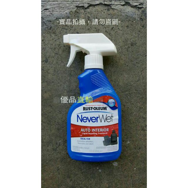 Rust oleum sale neverwet auto interior