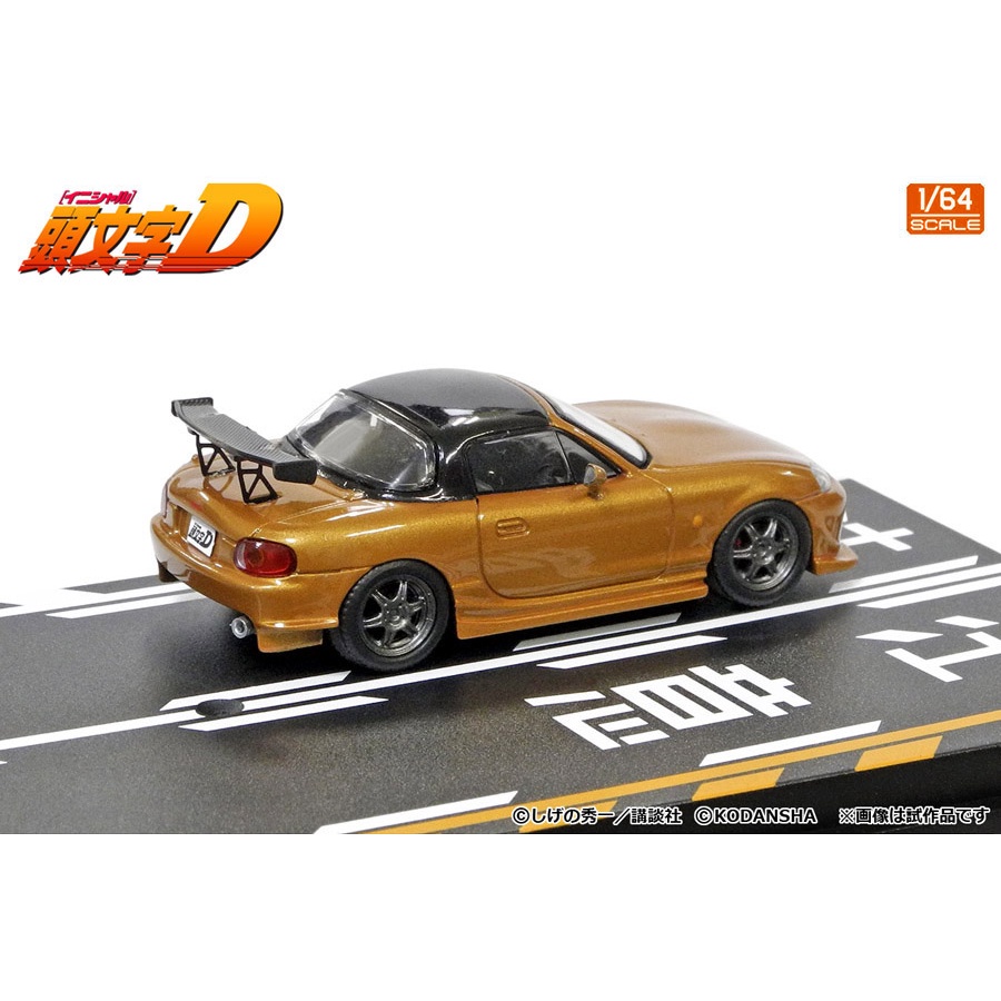 模例】Modeler's 1/64 頭文字D 經典對決雙車組第六彈大宮智史(MX-5)對