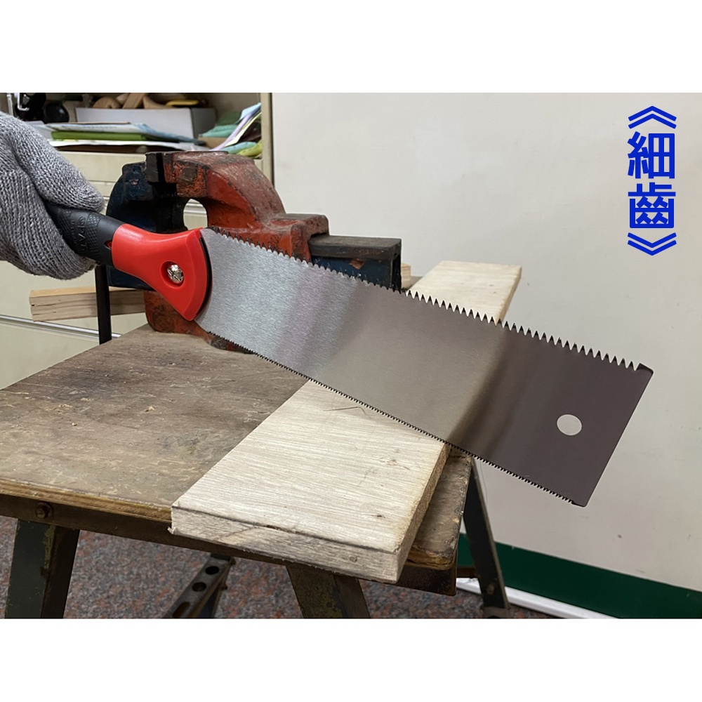 【外觀不良/功能正常】手鋸 手工鋸 雙面鋸 木工鋸 日本鋸 台灣製造 | 蝦皮購物