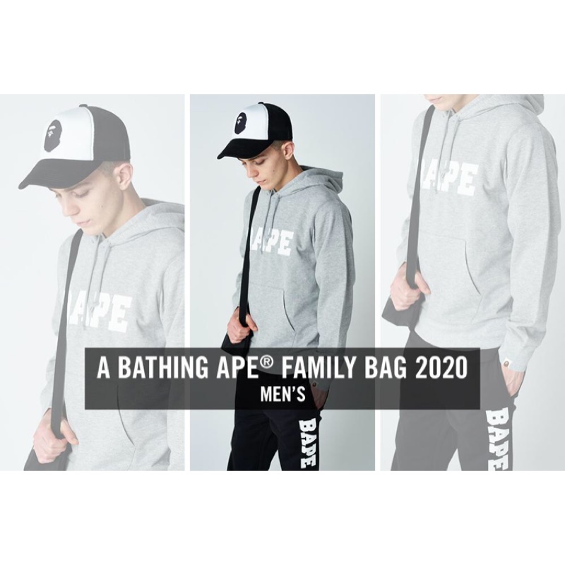 日本代購現貨拆售A BATHING APE FAMILY BAG 夏季福袋2020 BAPE | 蝦皮購物