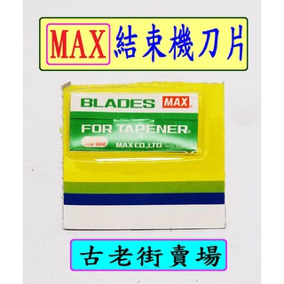 max結束機- 優惠推薦- 2026年2月| 蝦皮購物台灣