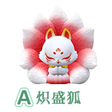上古九狐 二代 シリーズ ② 8個セット 單款販售現貨上古九狐2代系列盲盒尋找祥瑞天狐九尾狐上古九狐