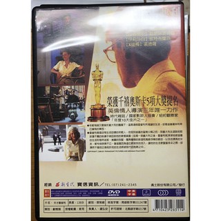 天才雷普利 The Talented Mr. Ripley ~絕版 DVD~麥特戴蒙 葛妮絲派特洛 凱特布蘭琪 裘德洛 | 蝦皮購物