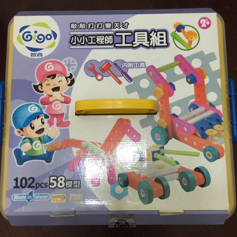 智高 Gigo積木-小小工程師工具組 102pcs 含郵 | 蝦皮購物