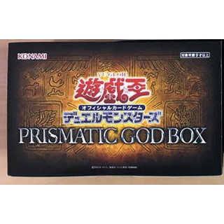 遊戲王三幻神聖誕禮盒白鑽PRISMATIC GOD BOX 菱鑽神盒PGB1 自選盒日紙