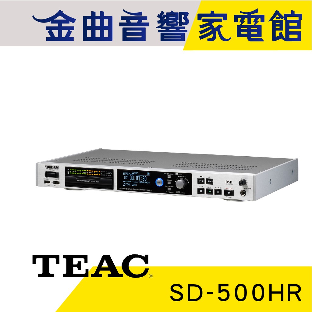 TEAC SD-500HR 類比數位音樂轉錄器錄音機| 金曲音響| 蝦皮購物