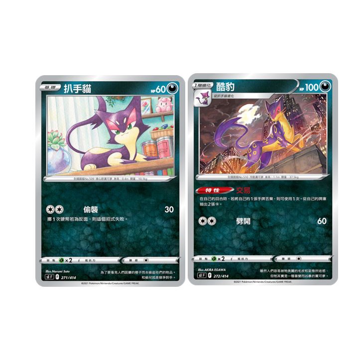 Where to buy a cheap christmas sweater