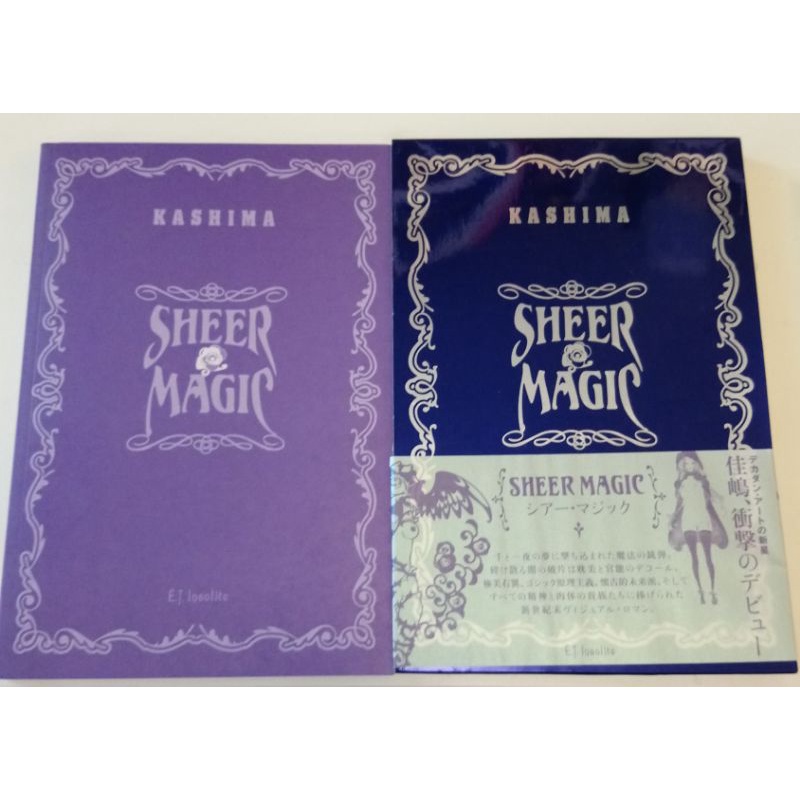 日文插畫集 佳島Kashima Sheer Magic | 蝦皮購物