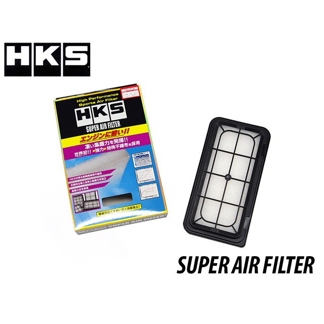 HKS Super Air Filter | Toyota GT86 (ZN6) / Subaru BRZ (ZC6) (17-20) MT Only (70017-AT132)