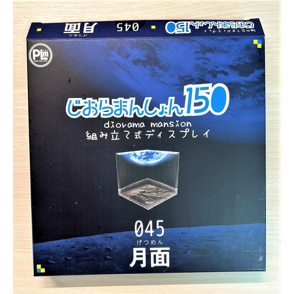 住宅街（夜） じおらまんしょん150 組み立てディスプレイ - その他