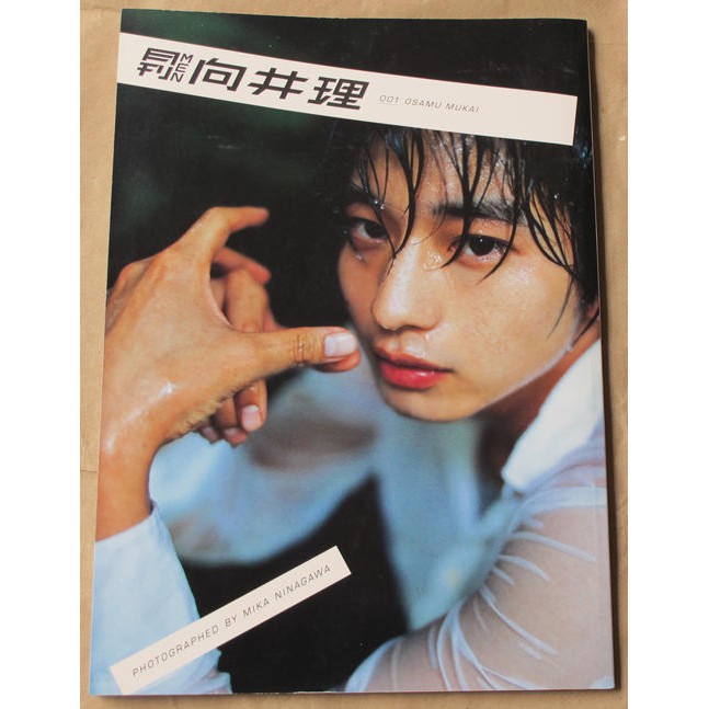 月刊MEN 向井理 001 PHOTOGRAPHED BY MIKA NINAGAWA DVD付 蜷川実花 