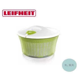 《有。餐具》德國 LEIFHEIT 蔬果沙拉脫水器 蔬果拉繩脫水機 手動蔬菜脫水機 綠色 (23200)