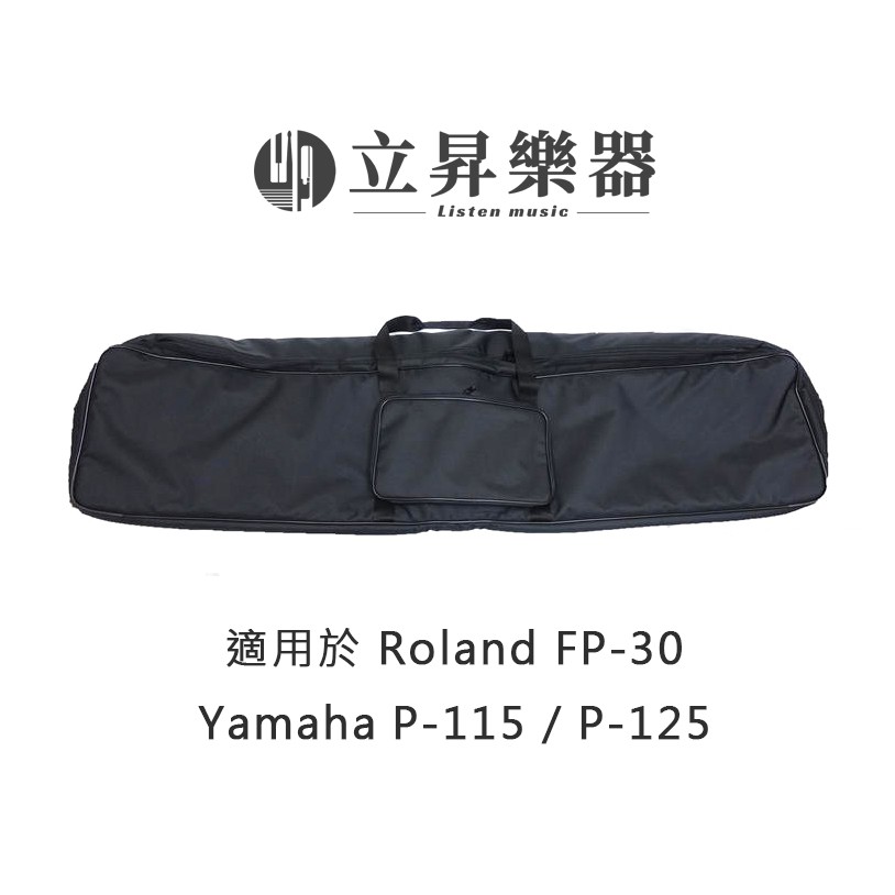 Yamaha p clearance 125 gig bag