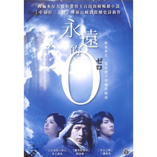 三浦春馬｜優惠推薦- 蝦皮購物- 2026年5月