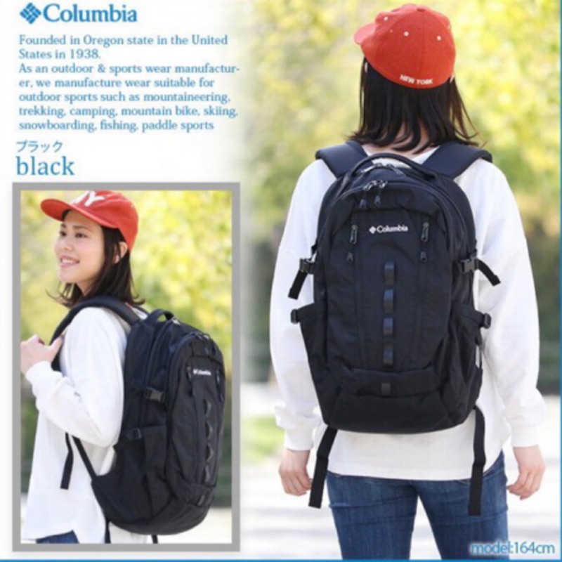 {FLOM} 日本 Columbia 30L Pepper Rock Backpack 後背包 筆電 大容量