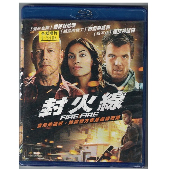 BD3-全新收藏品-藍光DVD碟片(BD)