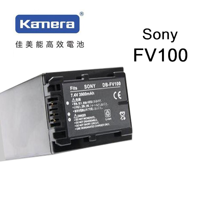 Sony 攝影機HDR-PJ660V HDR-PJ430V【eYeCam】HDR-CX430V 專用FV100