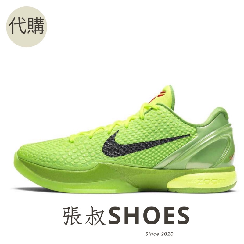 張叔SHOES / Nike Kobe V - 青竹絲(CW2190-300) | 蝦皮購物