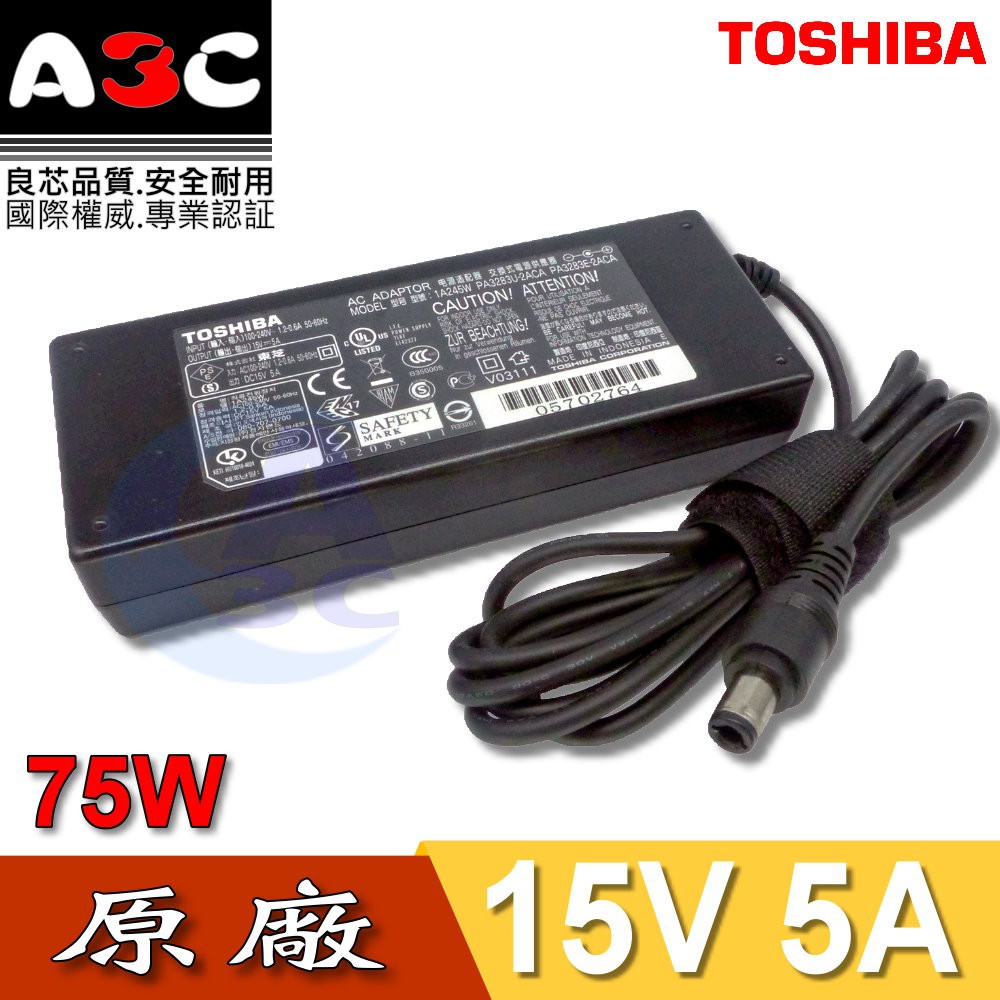 中古 純正 TOSHIBAの ACアダプター 19V 3.95A 75W - その他