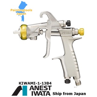 ANEST IWATA KIWAMI4-13BA4 1.3mm 從日本發貨全新的日本岩田噴槍KIWAMI