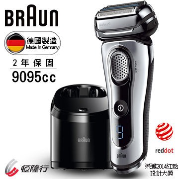 百靈BRAUN Series 9 音波系列電鬍刀9095cc | 蝦皮購物