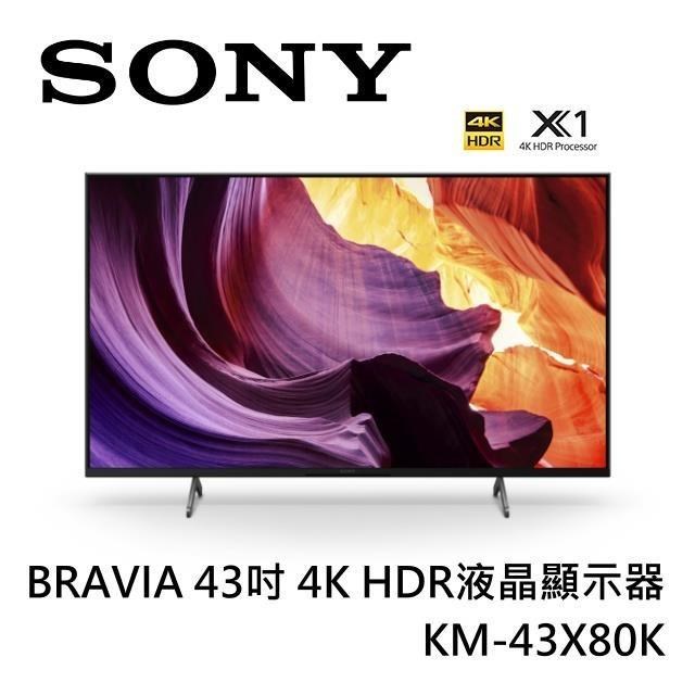 bravia電視- 優惠推薦- 2023年4月| 蝦皮購物台灣