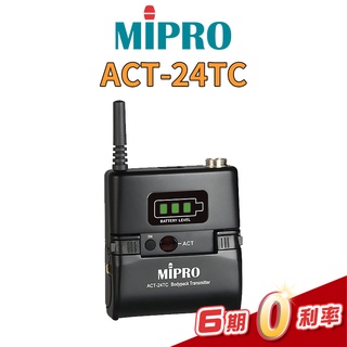 MIPRO MU-53HN 頭戴式麥克風單指向性(膚色版HNS) 需搭配MIPRO無線發射