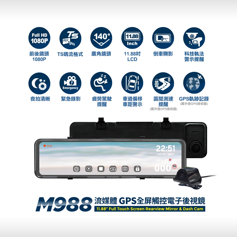 【現貨/贈128G】【Abee 快譯通 M988】全屏電子後視鏡 SONY星光夜視 TS碼流 GPS區間測速 | 蝦皮購物