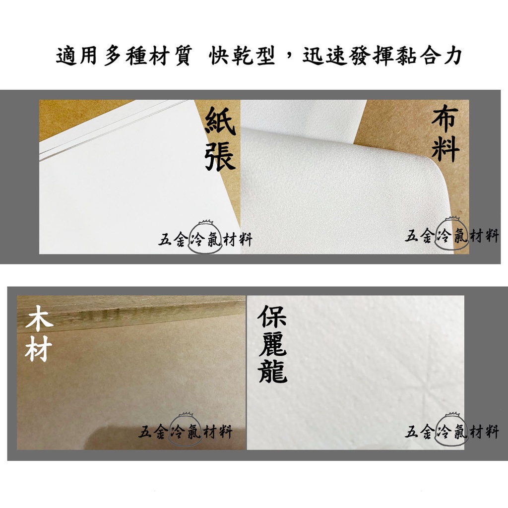 含稅???? 日本原裝JIP131 萬能強力噴膠快乾型快速黏著劑噴劑接著劑黏著劑黏合劑黏膠| 蝦皮購物