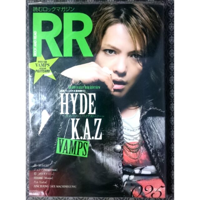 Rock and Read 読むロックマガジン VAMPS - アート