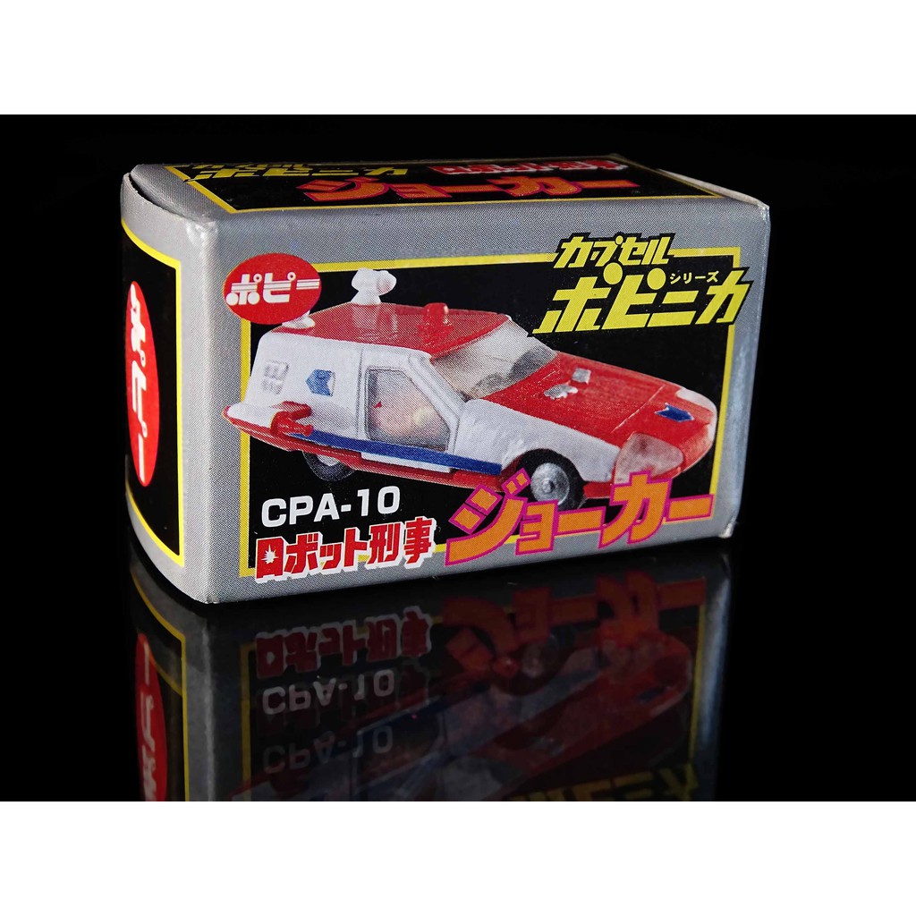 Figurine Robot Detective K Popy CPA10 - Gashapon Japon 2002, Tokusatsu Vintage