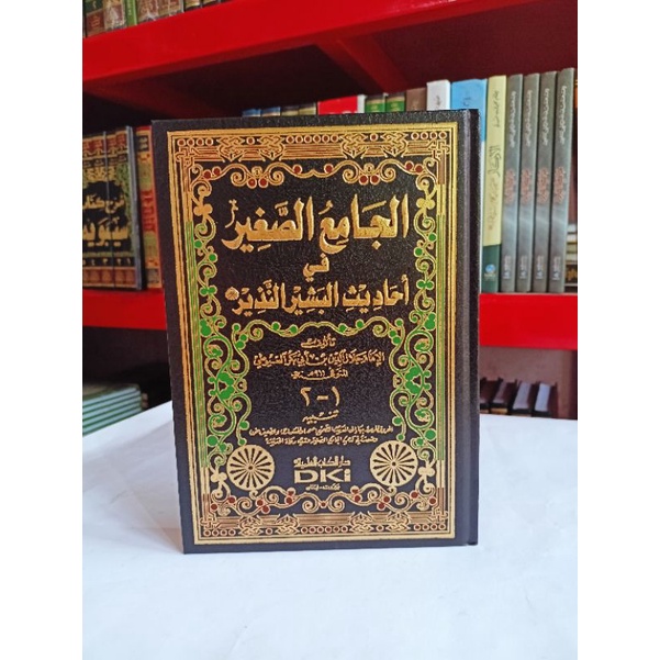 Jamiu Sogir DKI Al Jami 作為 Shogir Jamiussogir Jamius Shogir | 蝦皮購物