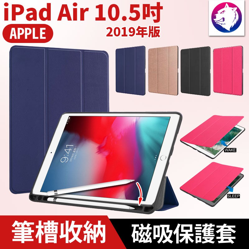 2019年製Apple iPad AIR Wi-Fi 新品未開封 クリアランス売品