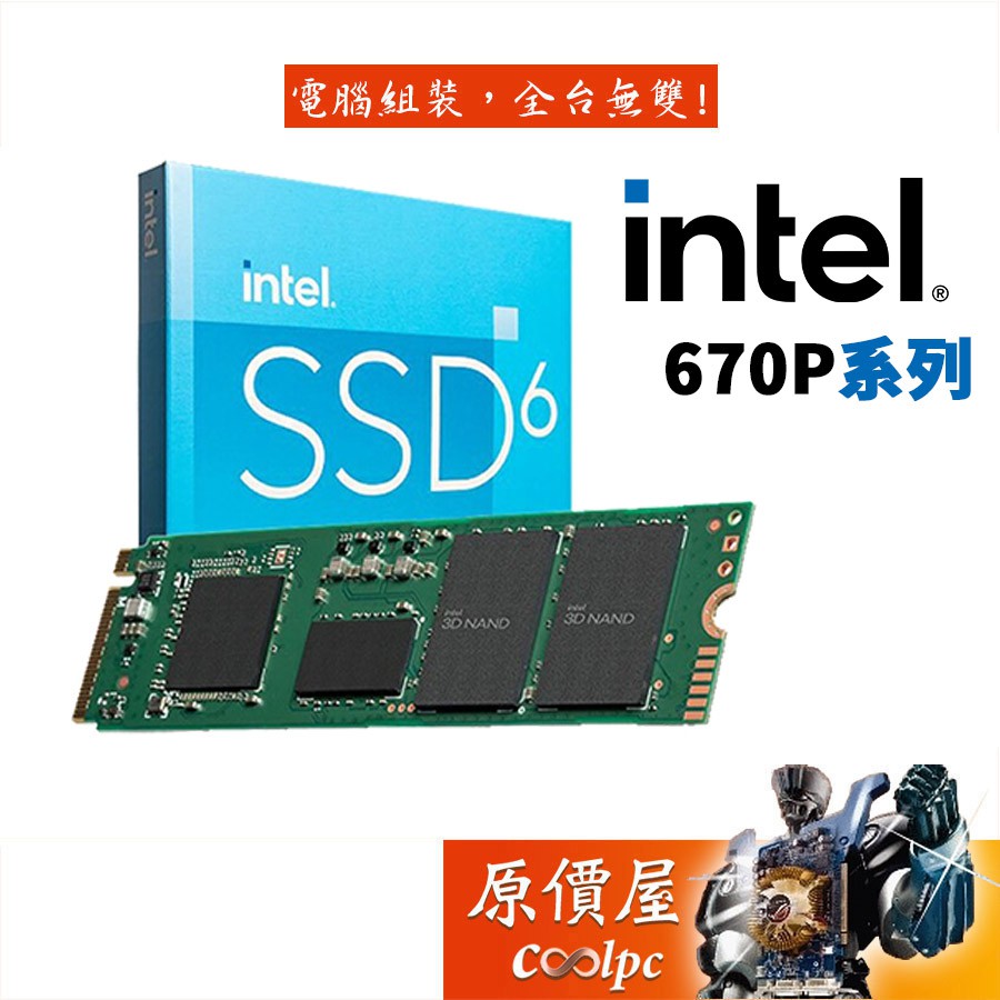 Lenovo M.2 2280 NVMe SSD 256G 健康度98 中古 - ノートPCケース