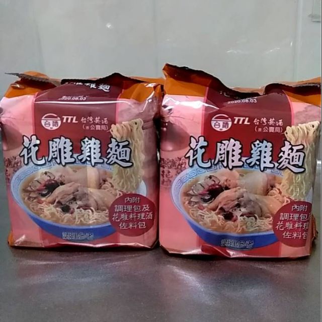 Ttl Taiwan Hua Diao Chicken Noodles 3pack 蝦皮購物