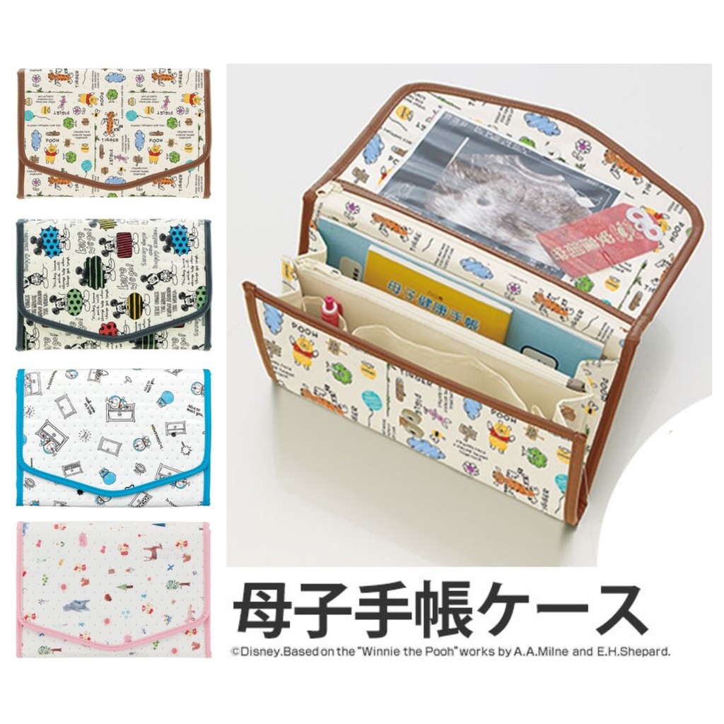 日本Skater 母子手帳親子手冊包卡片包證件包BMAN1 | 蝦皮購物