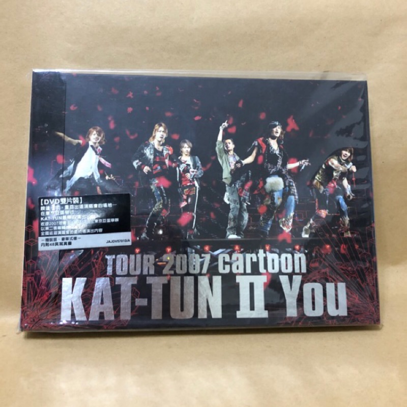 DVD] KAT-TUN TOUR 2007 cartoon KAT-TUN II YOU 台版| 蝦皮購物