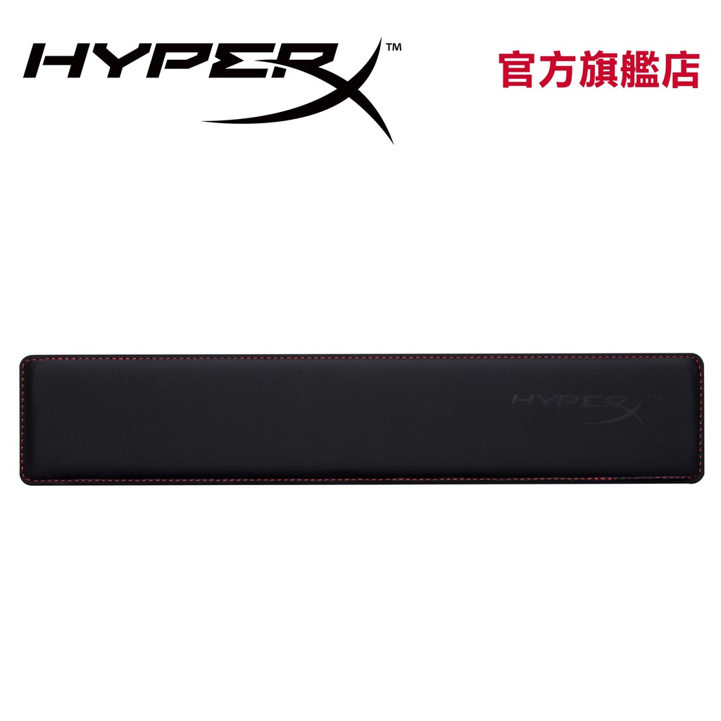 HyperX Wrist Rest 手托 (HXWR)【HyperX官方旗艦店】 蝦皮購物