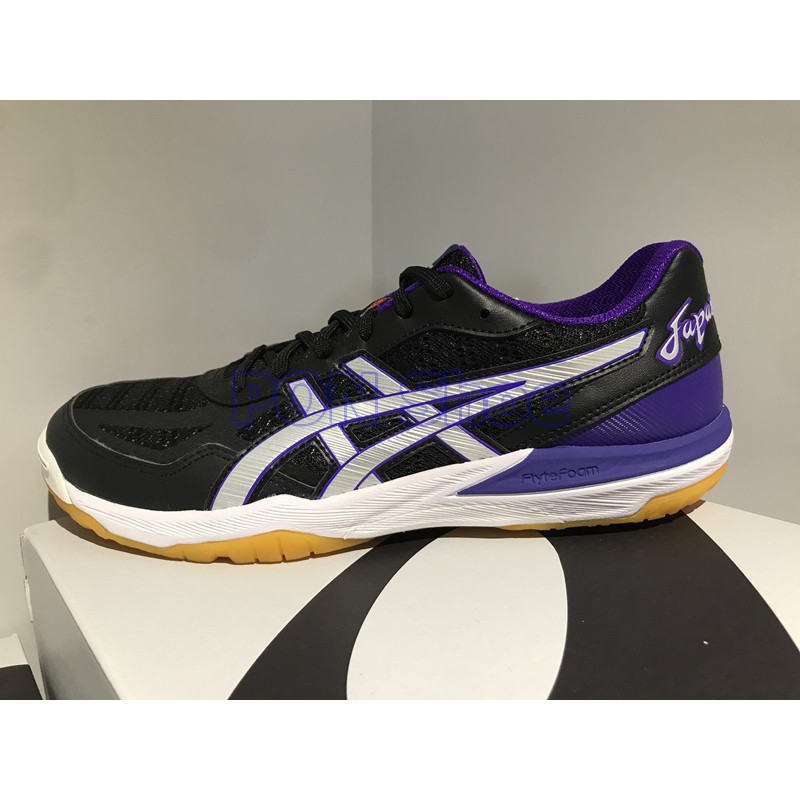 Asics rote store japan lyte ff