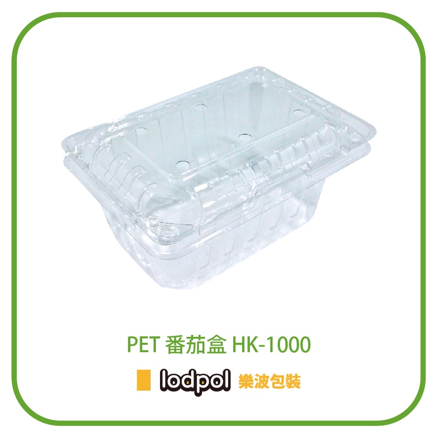 【lodpol】HK-1000 PET番茄盒 有孔 400個/箱 水果盒 透明 | 蝦皮購物
