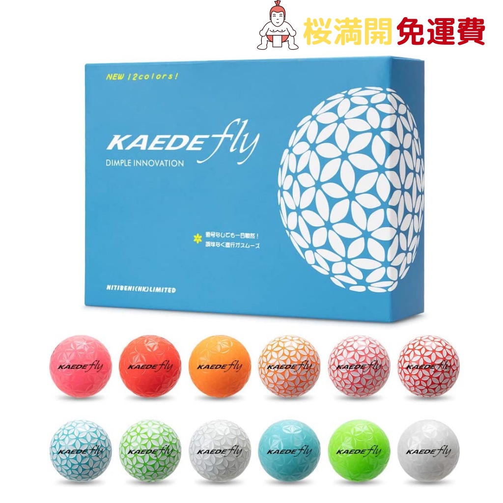 KAEDE高爾夫球PRO FLY 12 件套豐富多彩的白色的橘子[日本發貨] | 蝦皮購物