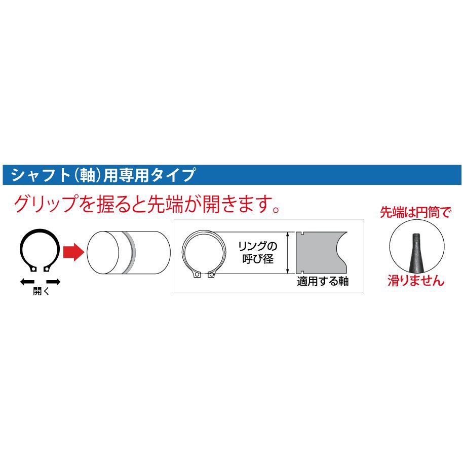 日本TOP SB125 SB125F SB175 SB230 軸用曲爪 卡環鉗 彈簧鉗 卡簧鉗 鋼圈鉗 彈簧夾鉗 | 蝦皮購物