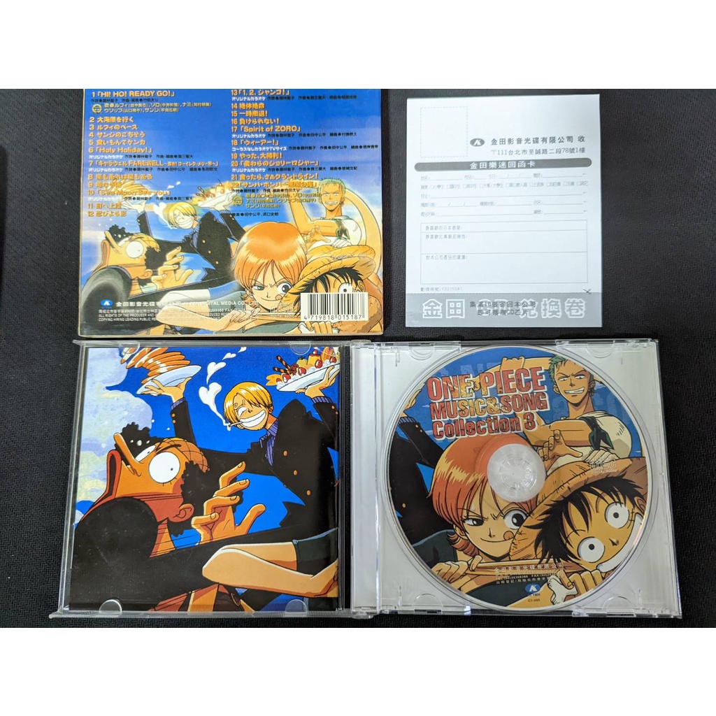 航海王ONE PIECE MUSIC & SONG Collection 3 海賊王cd 動畫專輯音樂