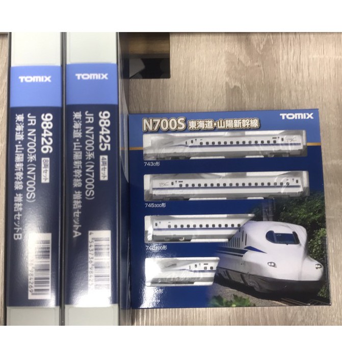 東方模型)TOMIX 98424 98425 98426 N700系(N700S)東海道・山陽