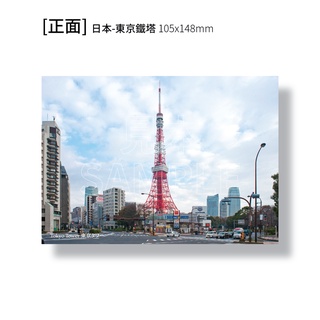 日品良舖]日本風景明信片東京鐵塔風景攝影師款文創旅行美學2024 | 蝦皮購物